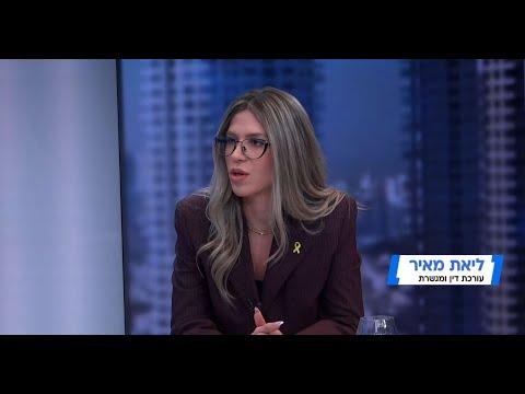 ליאת מאיר בתקשורת